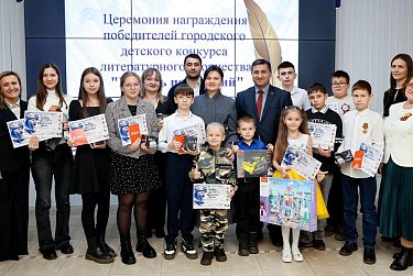 «Память поколений»